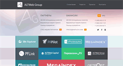 Desktop Screenshot of altweb-group.ru
